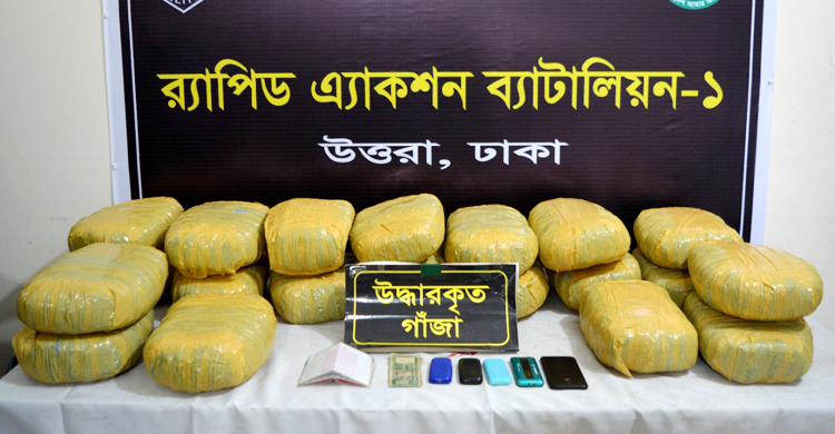 কুমিল্লা থেকে গাঁজার চালান এনে টঙ্গীতে ধরা