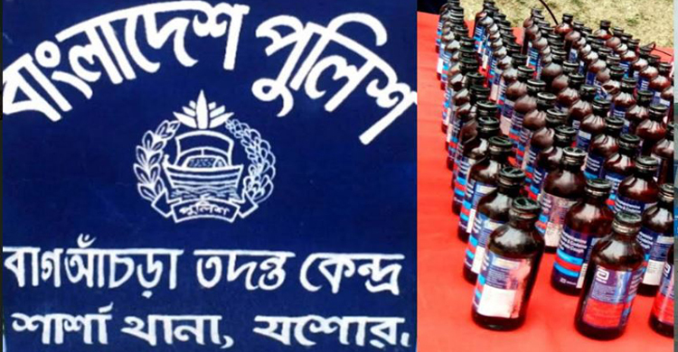 শার্শায় নারী ইউপি সদস্যের ছেলে ফেনসিডিলসহ গ্রেফতার