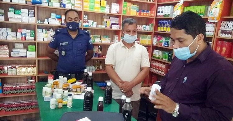 মেয়াদোত্তীর্ণ-লেভেলবিহীন ওষুধ বিক্রির দায়ে ২০ হাজার টাকা জরিমানা