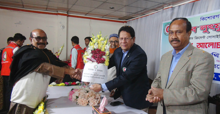 রেড ক্রিসেন্ট সোসাইটির ট্রেজারারকে সংবর্ধনা