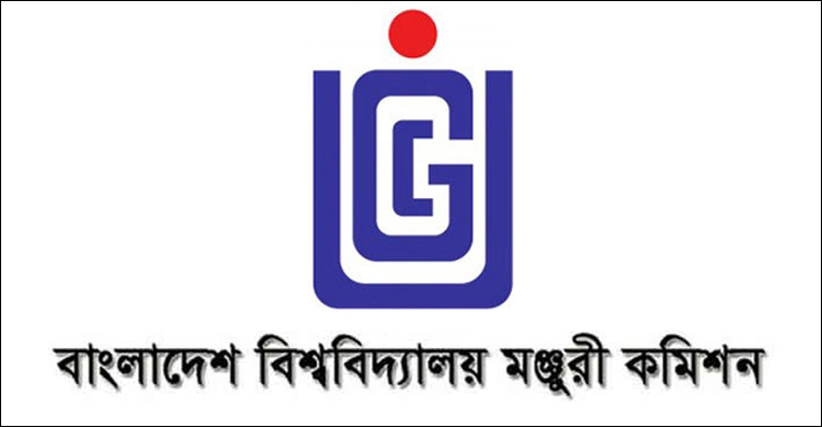 আরও ৫ পাবলিক বিশ্ববিদ্যালয় অনুমোদন পেতে যাচ্ছে