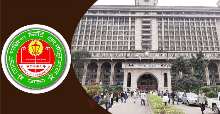 সমন্বয়ে কাজ করতে ২৬ সংস্থাকে সময়সীমা বেঁধে দিল ডিএসসিসি