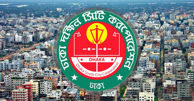 ডিএসসিসিতে গুরুত্বপূর্ণ পাঁচ পদে রদবদল