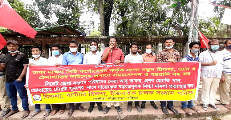 লাইসেন্স প্রদানে হয়রানি বন্ধে ইজিবাইক চালকদের বিক্ষোভ