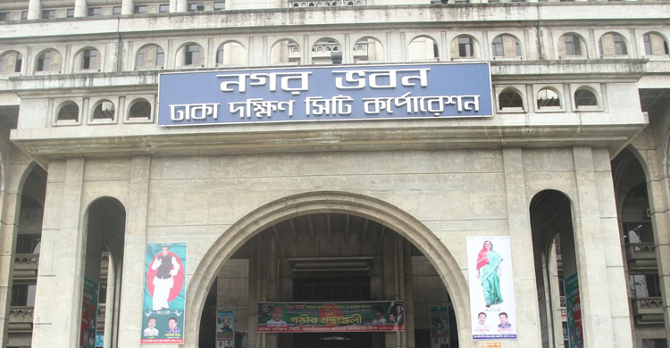 একাধিক পদে চাকরি দেবে ডিএসসিসি