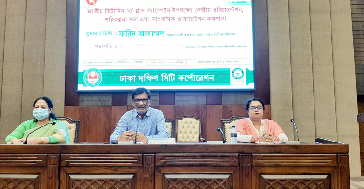 ১১ ডিসেম্বর থেকে ভিটামিন ‘এ’ প্লাস ক্যাম্পেইন শুরু