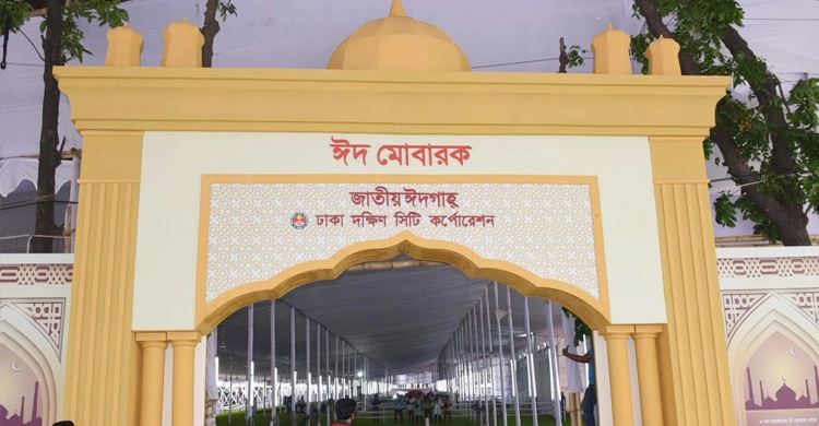 রাজধানীতে কখন কোথায় ঈদের জামাত