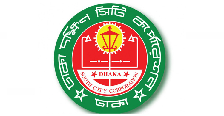 ডিএসসিসির প্রধান নির্বাহী কর্মকর্তা হলেন মিজানুর রহমান