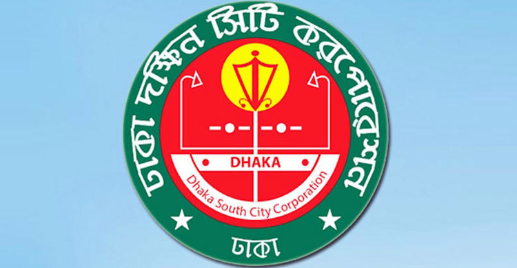 রাস্তায় নির্মাণসামগ্রী রাখলে গুনতে হবে জরিমানা