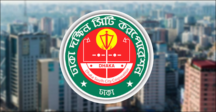 ডিএসসিসিতে টিকা দিতে প্রস্তুত ৩ হাসপাতাল