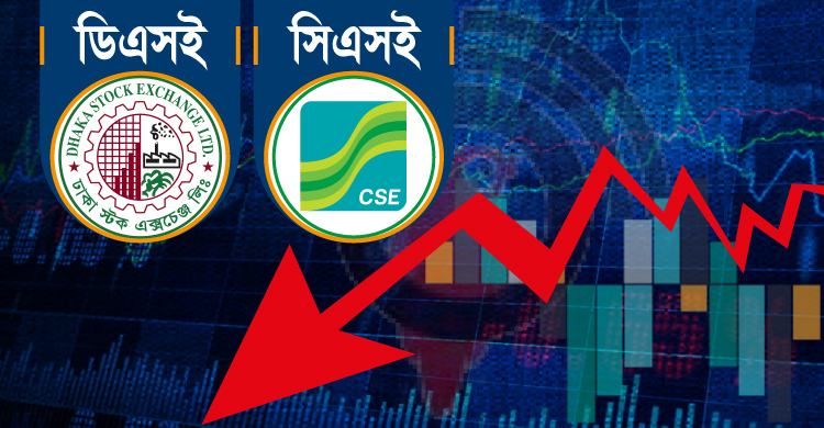 বড় পতনে শেয়ারবাজারে সপ্তাহ শুরু, ৭০০ কোটিতে নেমেছে লেনদেন