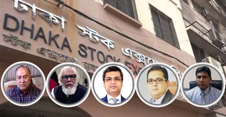 কারসাজি বন্ধে স্টক এক্সচেঞ্জের ভূমিকা প্রশ্নবিদ্ধ