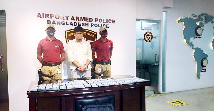 বাংলাদেশ থেকে ইস্তাম্বুল হয়ে মিসরে পাচার হচ্ছিল ১১ লাখ রিয়াল
