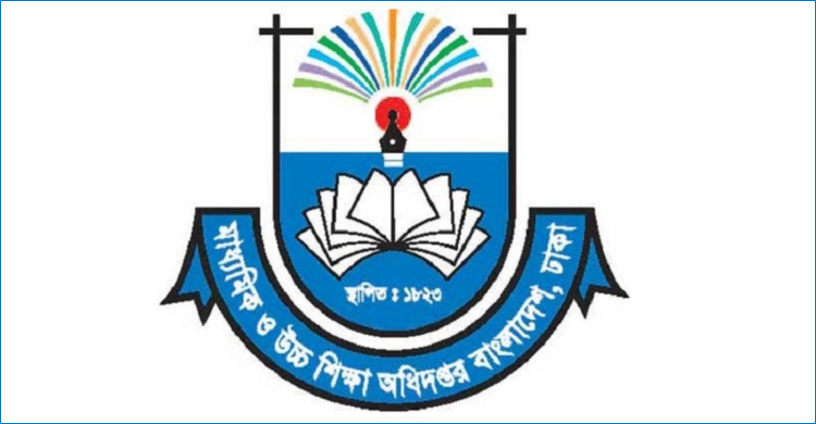 শিক্ষাপ্রতিষ্ঠানে পালিত হবে অটিজম সচেতনতা দিবস