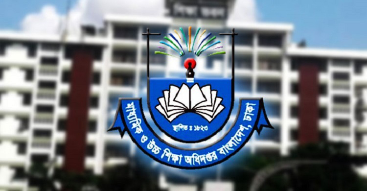 কে হচ্ছেন মাউশির মহাপরিচালক?
