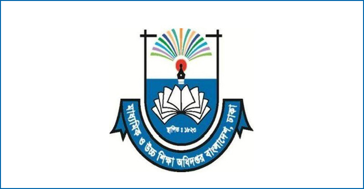 কর্মকর্তাদের নাম ভাঙিয়ে প্রতারণা, সতর্ক করে মাউশির বিজ্ঞপ্তি