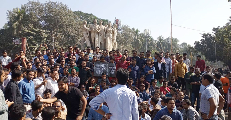 খালেদার জামিন না হওয়ায় ঢাবিতে ছাত্রদলের বিক্ষোভ