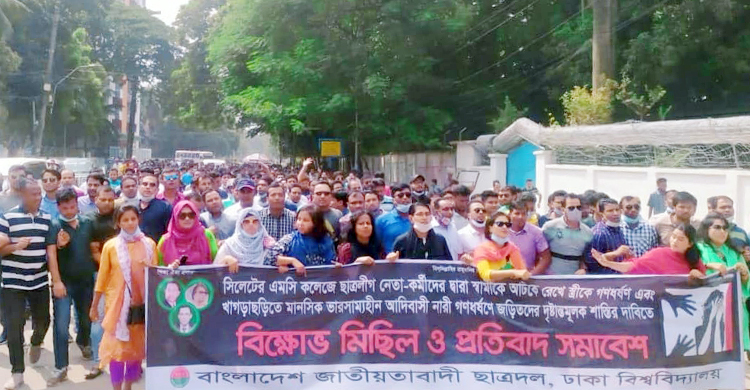 বিচারহীনতার কারণে ছাত্রলীগের অপকর্ম বাড়ছে : ছাত্রদল