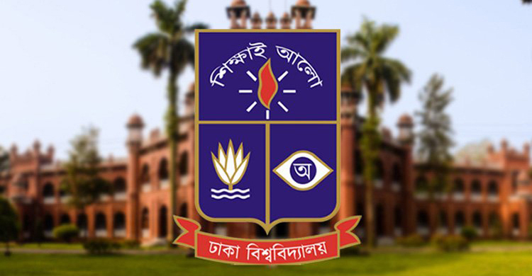 ঢাবি ও অধিভুক্ত কলেজের ১০৯ শিক্ষার্থী বহিষ্কার
