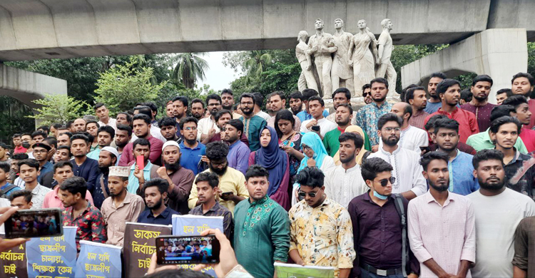 জিয়া হল প্রাধ্যক্ষের পদত্যাগ দাবিতে ছাত্র অধিকার পরিষদের বিক্ষোভ