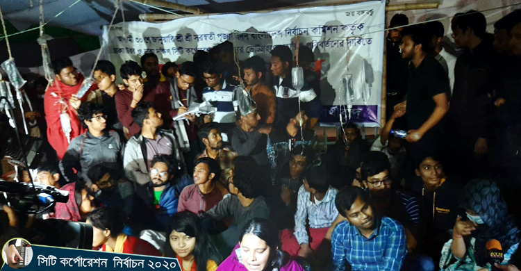 ৫৫ ঘণ্টা পর অনশন ভাঙলেন ঢাবি শিক্ষার্থীরা