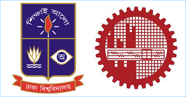 সমন্বিত ভর্তি পরীক্ষায় রাজি ঢাবি-বুয়েটও