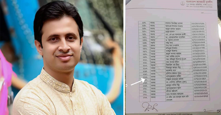 যুবলীগের নেতা হতে চান ঢাবি শিক্ষক!