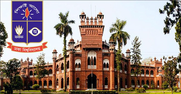 সমন্বিত ভর্তি পরীক্ষায় যাচ্ছে না ঢাবিও