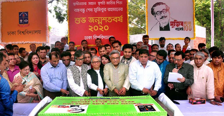 শত পাউন্ডের কেক কেটে বঙ্গবন্ধুর জন্মশতবর্ষ উদযাপন ঢাবিতে