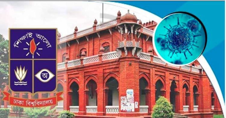ঢাবিতে নির্ধারিত সময়ে হচ্ছে না বিশেষ সমাবর্তন