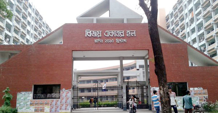 ছাত্রলীগকর্মীর বিরুদ্ধে ঢাবি শিক্ষার্থীকে নির্যাতনের অভিযোগ