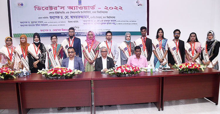 ডিরেক্টরস অ্যাওয়ার্ড পেলেন ঢাবির ১২ শিক্ষার্থী