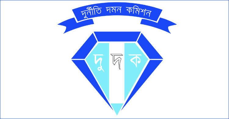 ছয় কোটি টাকার অবৈধ সম্পদ, দম্পতির বিরুদ্ধে দুই মামলা