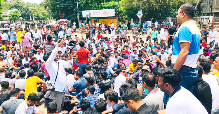 খালেদাকে নিয়ে কটূক্তির প্রতিবাদে ঢাবিতে ছাত্রদলের বিক্ষোভ