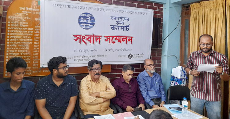 ঢাবিতে বন্যার্তদের জন্য কনসার্ট