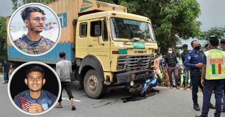 চকরিয়ায় ঢাবি শিক্ষার্থীসহ তিনজন নিহত