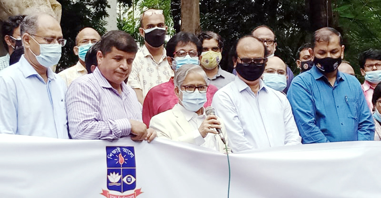 হামলার বিরুদ্ধে সামাজিক প্রতিরোধ চায় ঢাবি শিক্ষক সমিতি