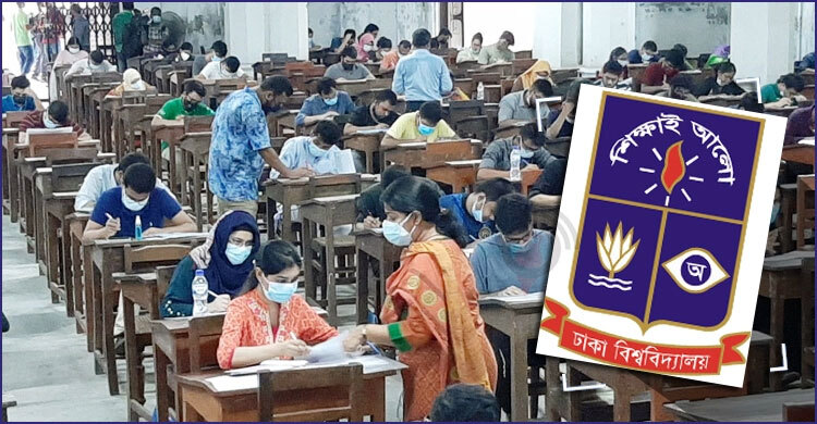 DU to hold ‘Gha’ unit entry test for 2021-22 academic year