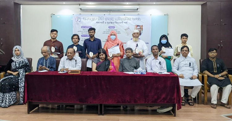 DUCS awards 10 students for writing letter to Bangabandhu