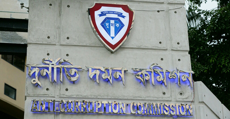 দুদকের মামলায় সস্ত্রীক কারাগারে স্বাস্থ্য অধিদফতরের কর্মচারী