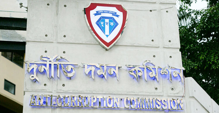 শিক্ষা প্রকৌশলের সাবেক কর্মকর্তা ও ছেলের বিরুদ্ধে দুদকের মামলা