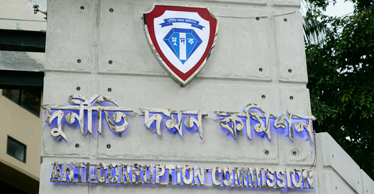 রাজউকের গাড়িচালকের দেড় কোটি টাকার অবৈধ সম্পদ, দুদকের মামলা