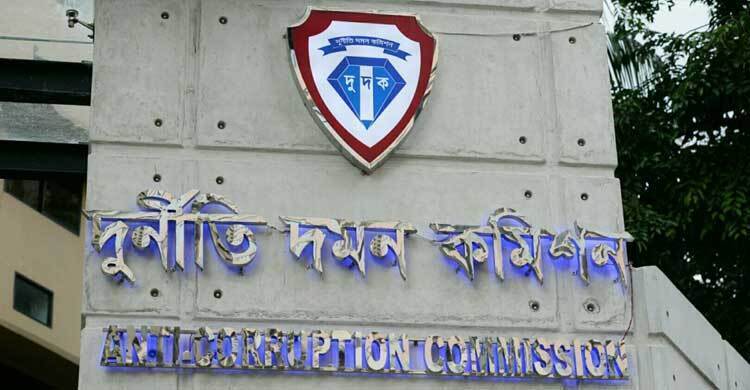 কৃষি সম্প্রসারণের ১০ কর্মকর্তার বিরুদ্ধে দুদকের মামলা