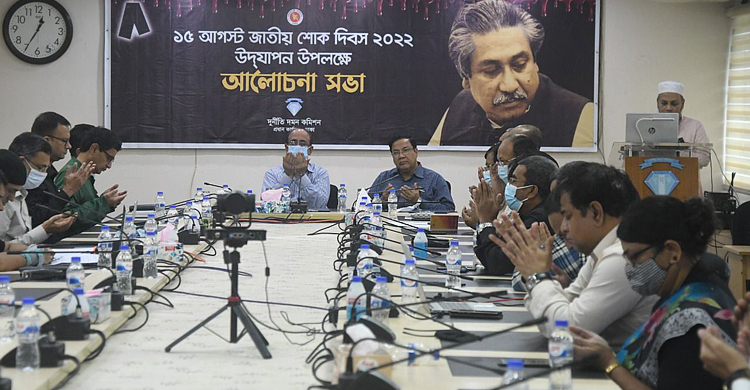 বঙ্গবন্ধুর দর্শনের বিপরীতে কাজ না করার আহ্বান দুদক চেয়ারম্যানের