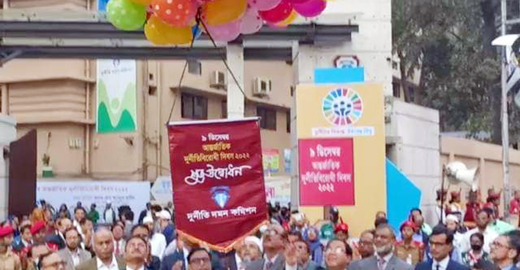 আইন দিয়ে দুর্নীতি নিয়ন্ত্রণ করা সম্ভব নয়: দুদক চেয়ারম্যান