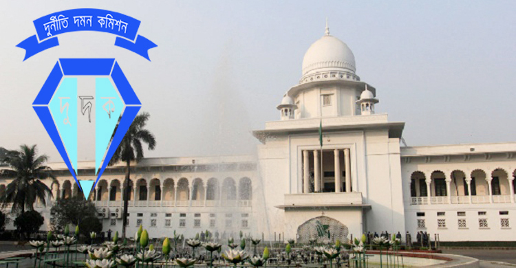 দুদক কার্যালয়ে মামলা সংক্রান্ত রিটের শুনানি 'স্ট্যান্ড ওভার'