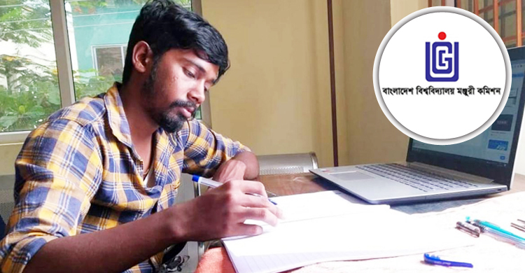 সাত শর্তে অনলাইনে পরীক্ষা নিতে পারবে পাবলিক বিশ্ববিদ্যালয়