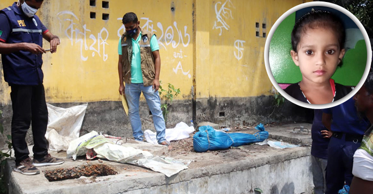 কুমিল্লায় স্কুলছাত্রীর বস্তাবন্দি মরদেহ উদ্ধার