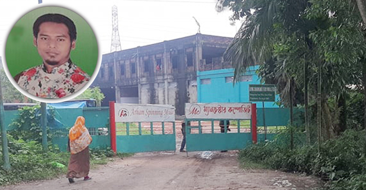 নরসিংদীতে প্রতারণার মামলায় স্বেচ্ছাসেবক লীগ নেতা কারাগারে