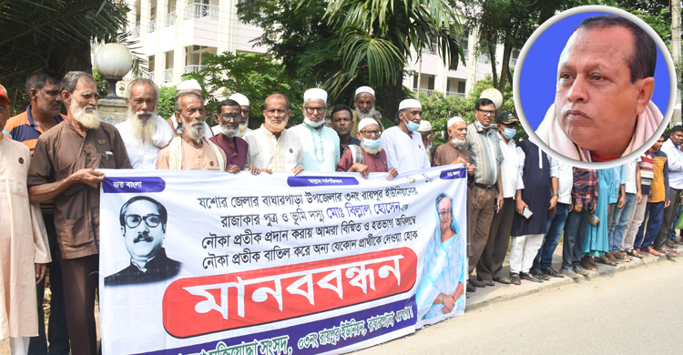 দুই যুগ আ’লীগের পদে, নৌকা পাওয়ার পর ‘রাজাকারপুত্র’!